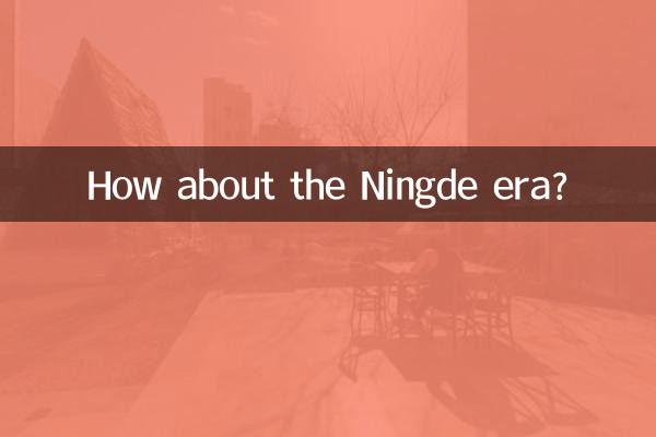 Che ne dici dell'era Ningde?