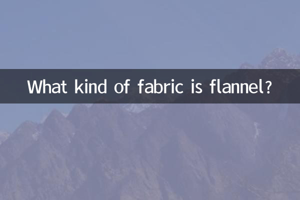 Che tipo di tessuto è la flanella?