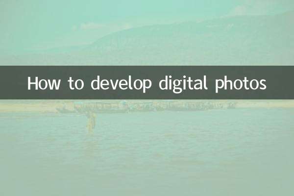 How to develop digital photos