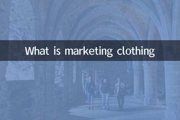Cos'è il marketing dell'abbigliamento