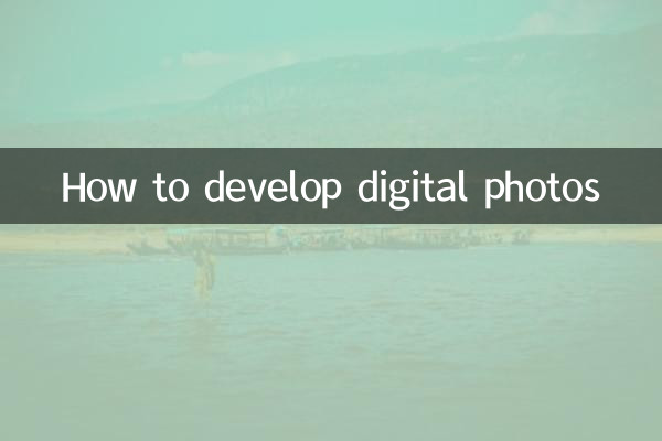 How to develop digital photos