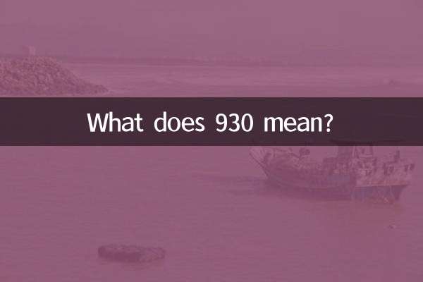 930 یعنی چی؟