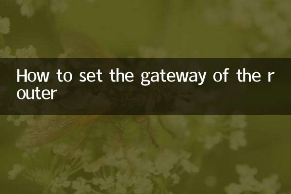 राउटर का गेटवे कैसे सेट करें