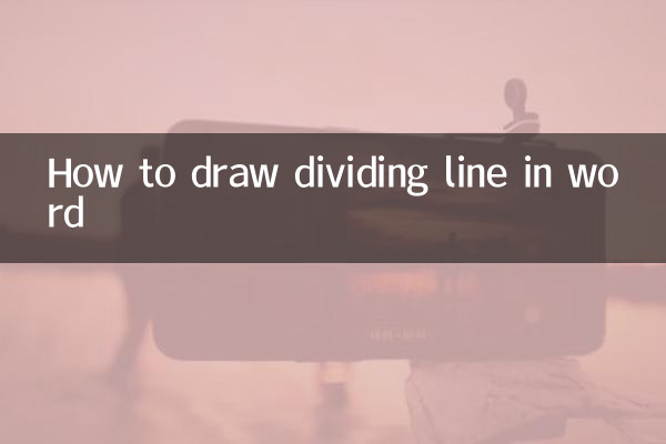 Comment tracer la ligne de démarcation dans Word