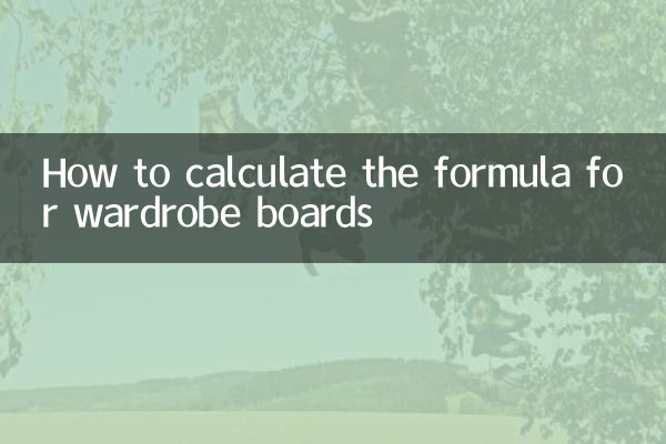 How to calculate the formula for wardrobe boards