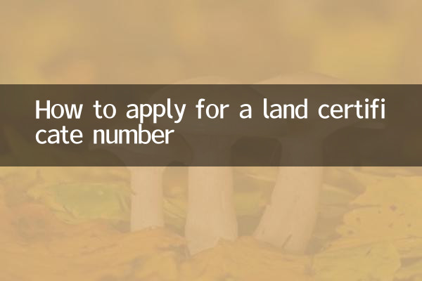 Come richiedere il numero del certificato catastale