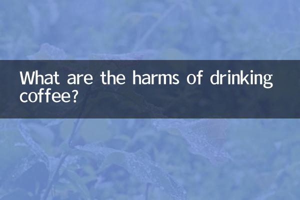 What are the harms of drinking coffee?