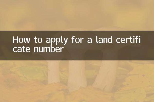 Come richiedere il numero del certificato catastale