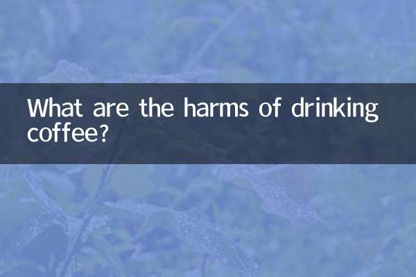 Quali sono i danni del bere caffè?