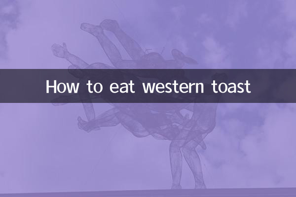 서양식 토스트 먹는 방법