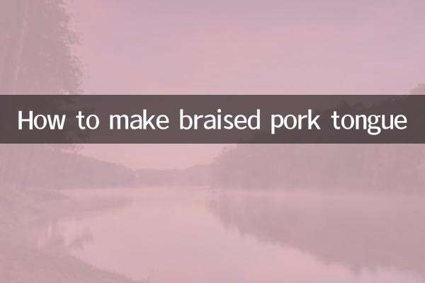 كيفية صنع لسان لحم الخنزير المطهو ببطء