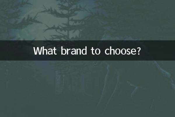 selection什麼牌子