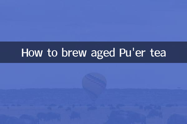 كيفية تحضير شاي بوير القديم