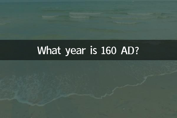 Em que ano é 160 DC?