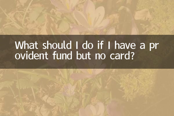 적립금은 있는데 카드가 없으면 어떻게 해야 하나요?