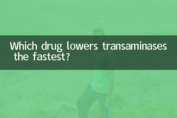 कौन सी दवा ट्रांसएमिनेस को सबसे तेजी से कम करती है?