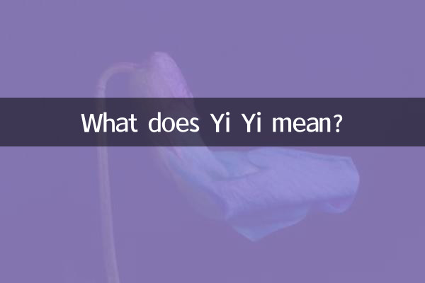 Cosa significa Yi Yi?