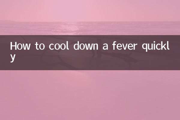 بخار کو جلدی سے ٹھنڈا کرنے کا طریقہ