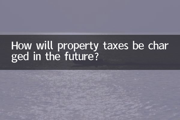 مالیات بر املاک در آینده چگونه محاسبه می شود؟