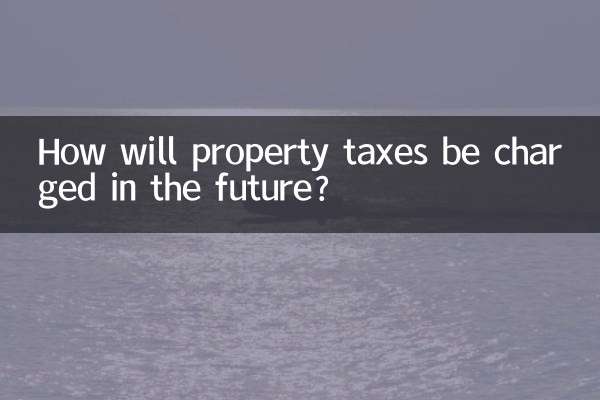 Как будет взиматься налог на недвижимость в будущем?