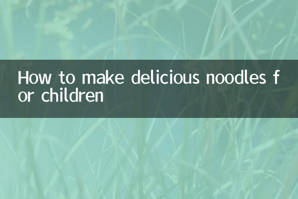 طريقة عمل نودلز لذيذة للأطفال