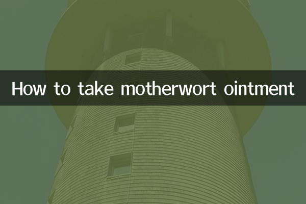 Come prendere l'unguento all'erba madre