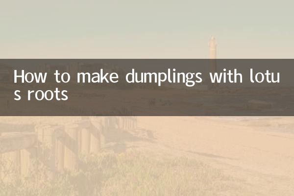 कमल की जड़ों से पकौड़ी कैसे बनाएं