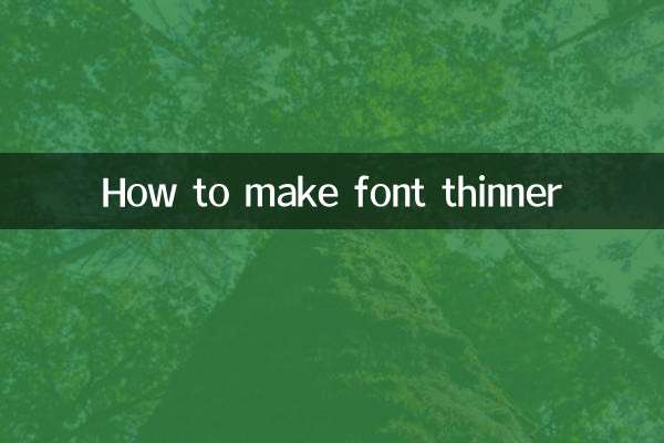 글꼴을 더 얇게 만드는 방법