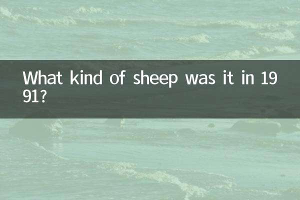 Que tipo de ovelha era em 1991?