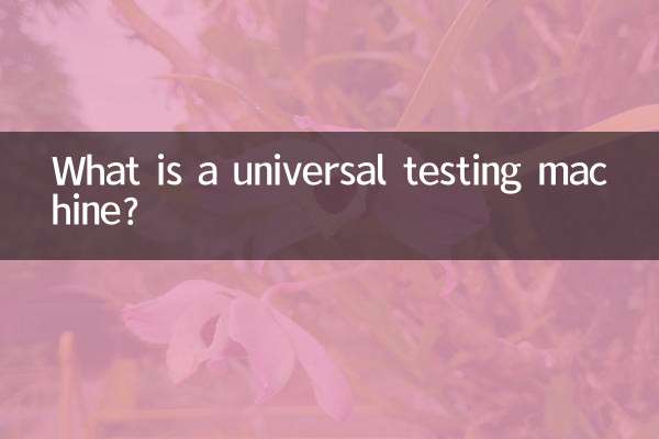 ¿Qué es una máquina de prueba universal?