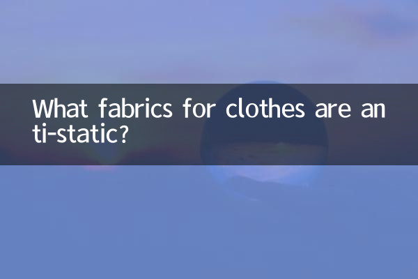 What fabrics for clothes are anti-static?