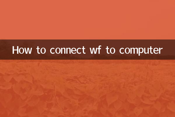 Come collegare WF al computer