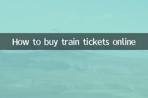 نحوه خرید آنلاین بلیط قطار