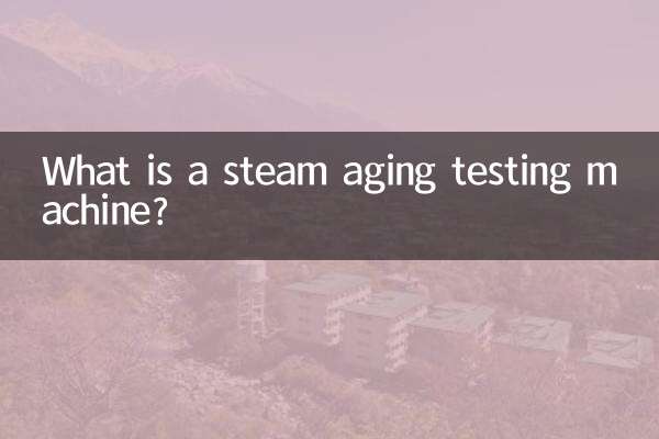 Was ist eine Dampfalterungsprüfmaschine?