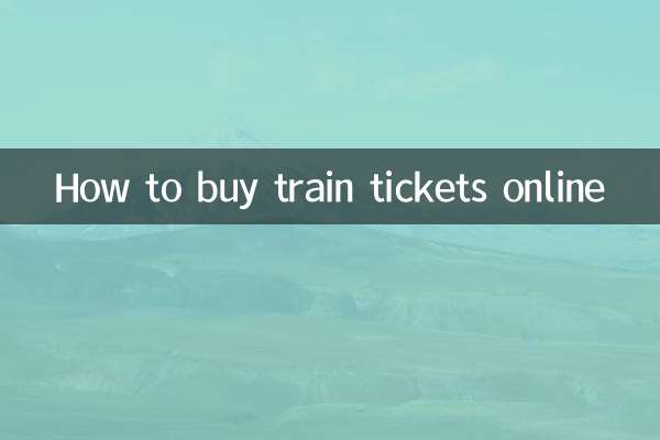 نحوه خرید آنلاین بلیط قطار