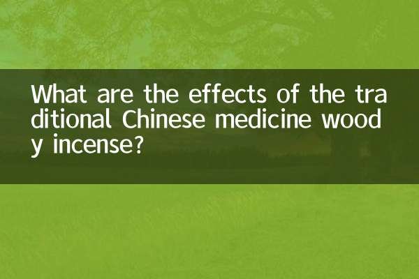 What are the effects of the traditional Chinese medicine woody incense?