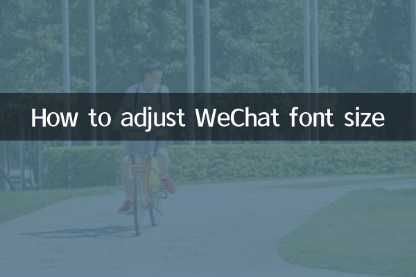 How to adjust WeChat font size