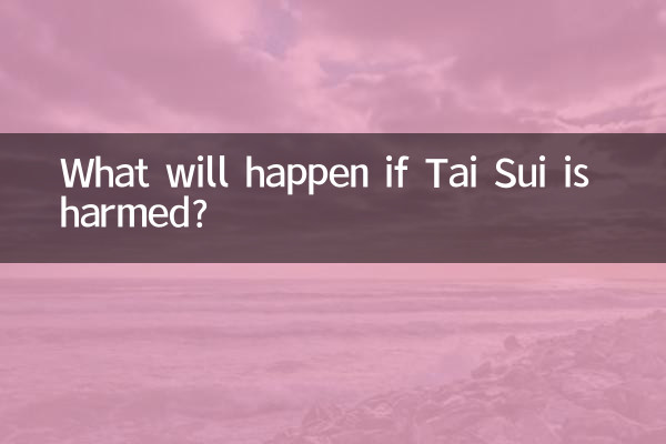Tai Sui가 피해를 입으면 어떻게 되나요?