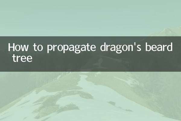 Cómo propagar el árbol de la barba de dragón.