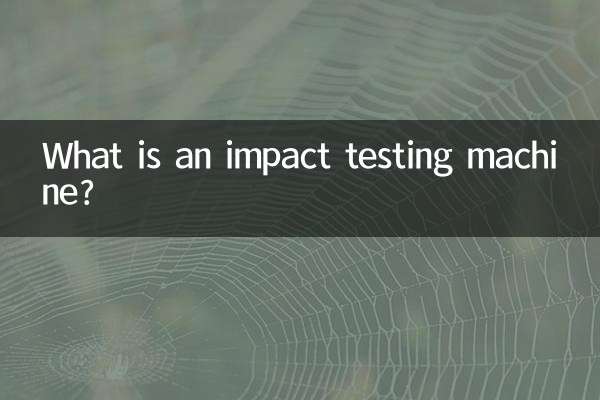 একটি প্রভাব পরীক্ষার মেশিন কি?