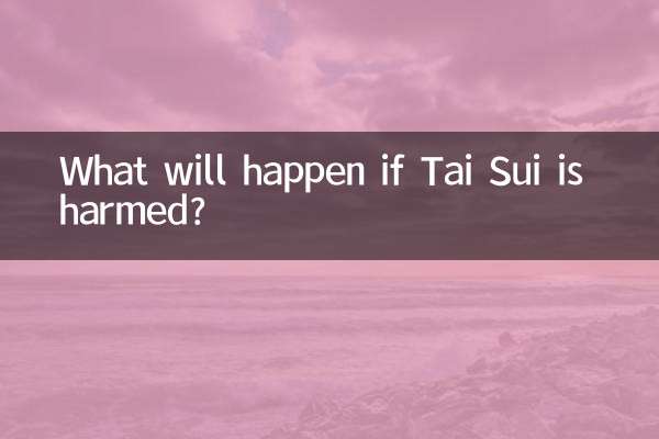 Tai Sui가 피해를 입으면 어떻게 되나요?