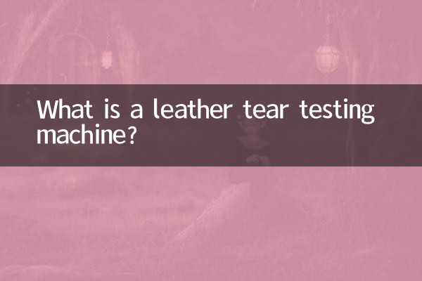 Qu'est-ce qu'une machine de test de déchirure du cuir ?