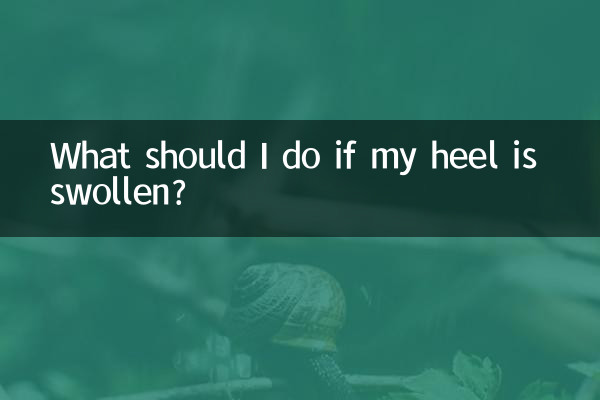 यदि मेरी एड़ी सूज गई है तो मुझे क्या करना चाहिए?