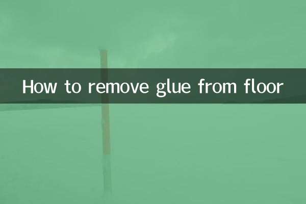 কিভাবে মেঝে থেকে আঠালো অপসারণ