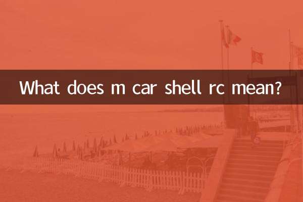 Was bedeutet „M-Car-Shell-RC“?