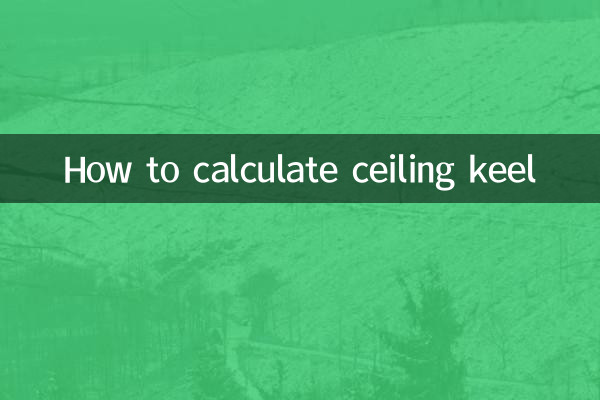 How to calculate ceiling keel