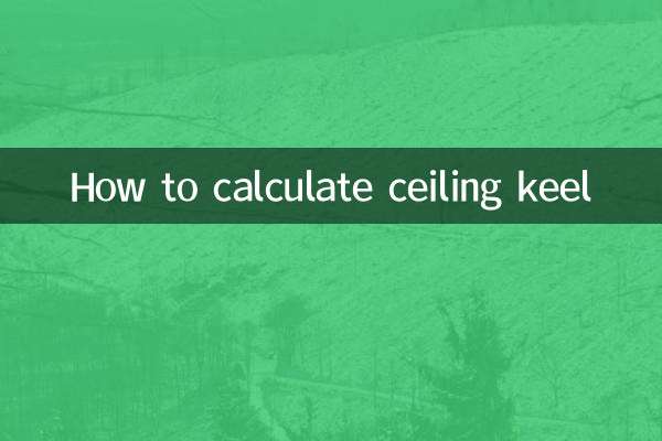 How to calculate ceiling keel