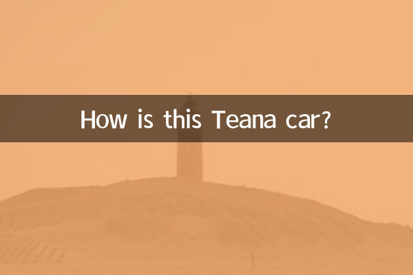 How is this Teana car?