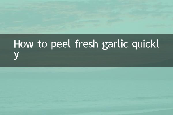 Come sbucciare velocemente l'aglio fresco
