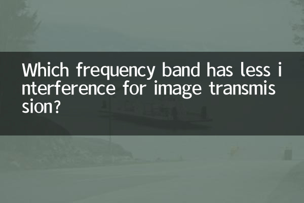 Which frequency band has less interference for image transmission?
